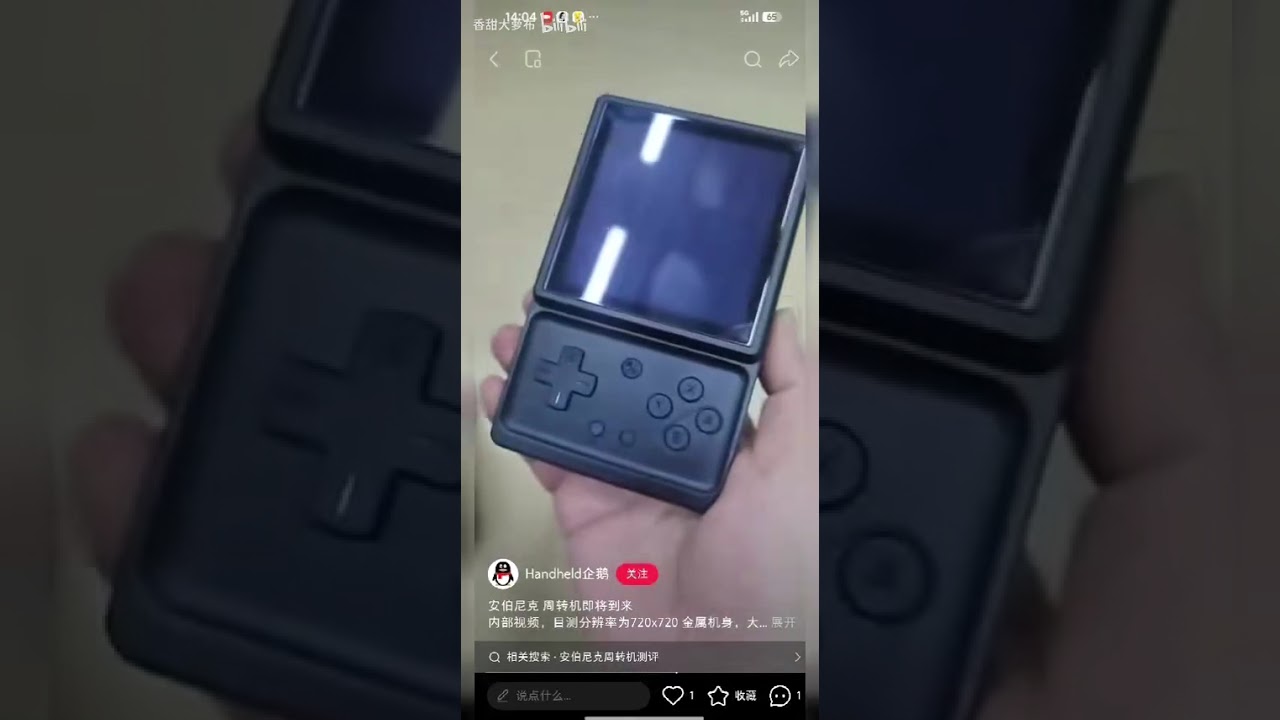 Anbernic RG Rotate video - 1