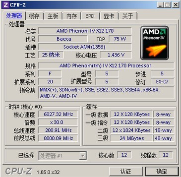 AMD-Phenom-IV-X12-170
