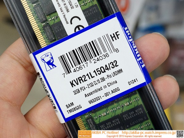 Kingston 32GB DDR4 Memory Modules