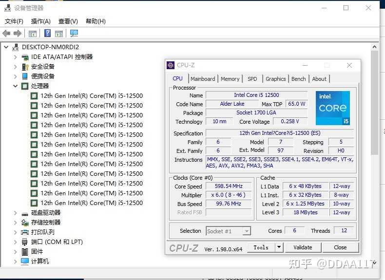 Intel Core i5 12500 CPUZ