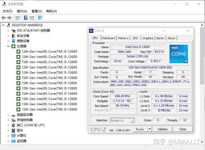 Intel Core i5 12600 CPUZ