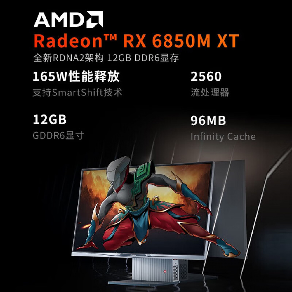 COLORFL AIO SPEC 1