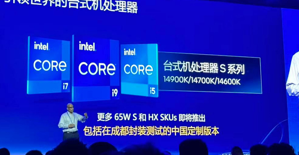 INTEL CORE COMING