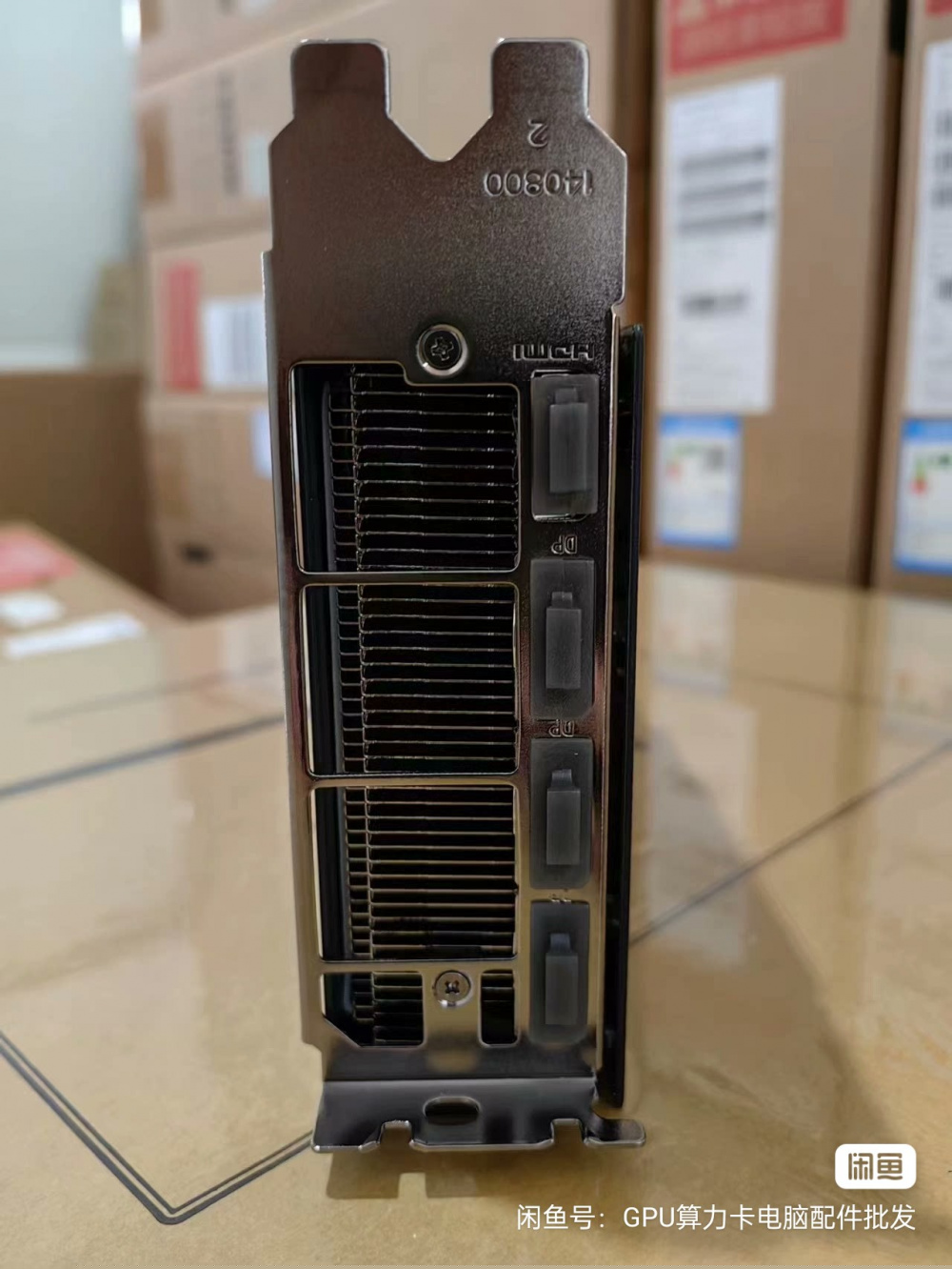 RTX4090 AI