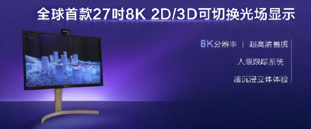 TCL DTC 2023 2