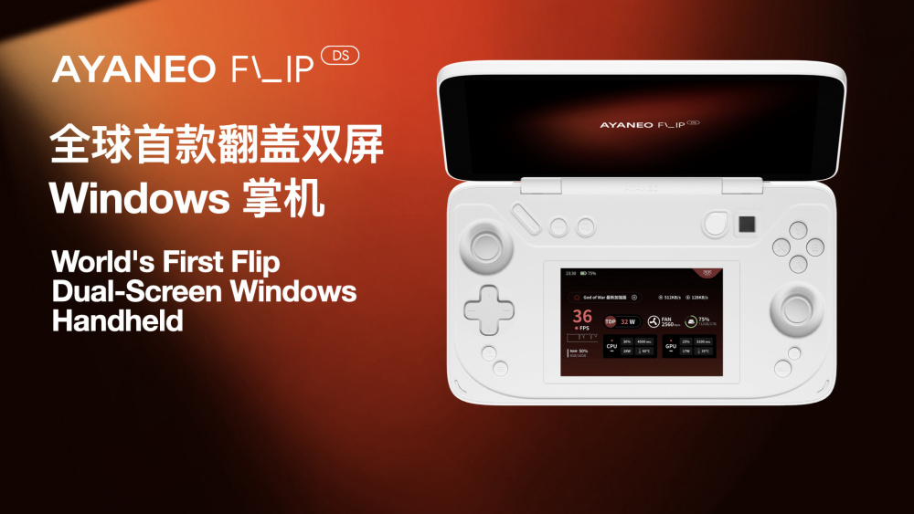 AYANEO FLIP Launch Event JPG 20240130 48