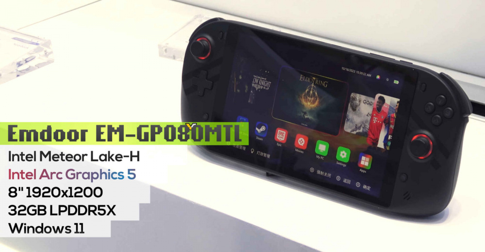 EMDOOR HANDHELD HERO 1 1800x936 1