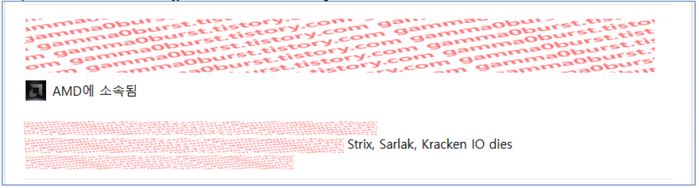 AMD Strix Sarlak Kracken Sound Wave APUs 1