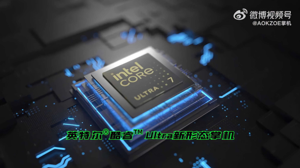 CORE ULTRA AOKZOE