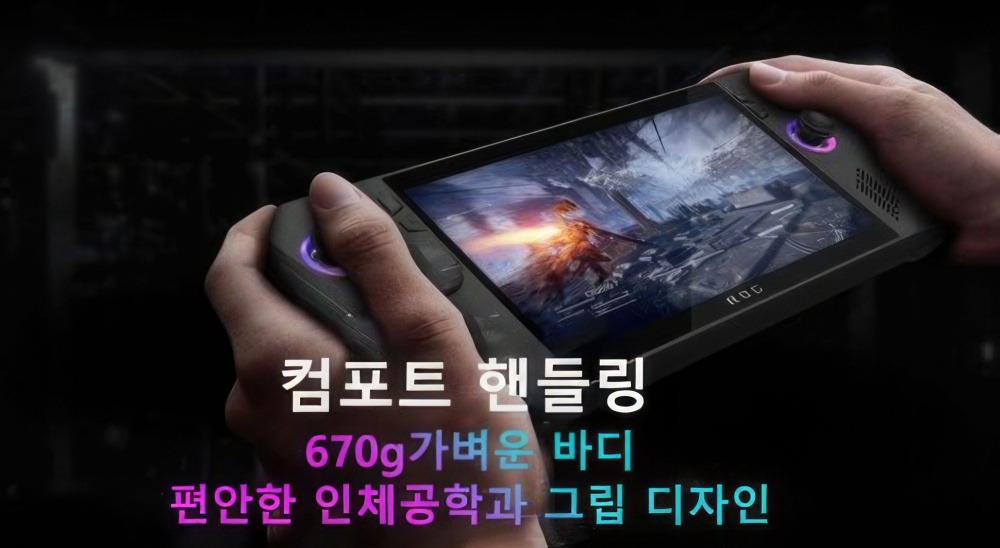 ASUS ROG ALLY X 1