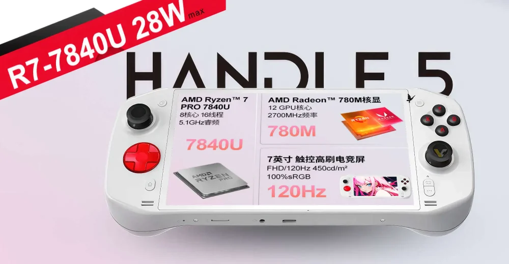 HANDLE 5 HERO