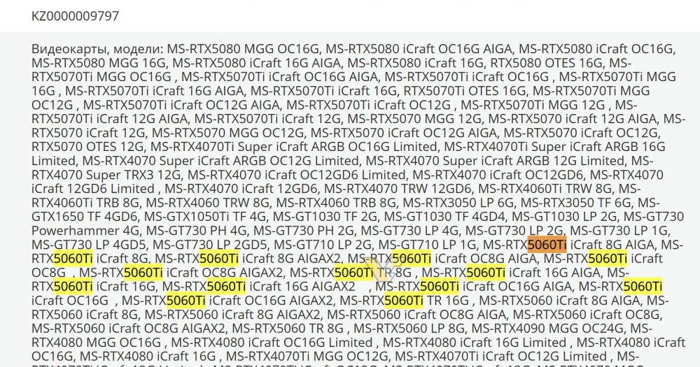 rtx 5060 ti variants